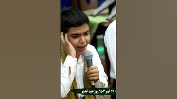 تلاوت فرازی از سوره ی حج در مجمع قاریان#قران_کریم #ابوالفضل #قرآن #تلاوت #قران #تلاوة_خاشعة #تلاوة