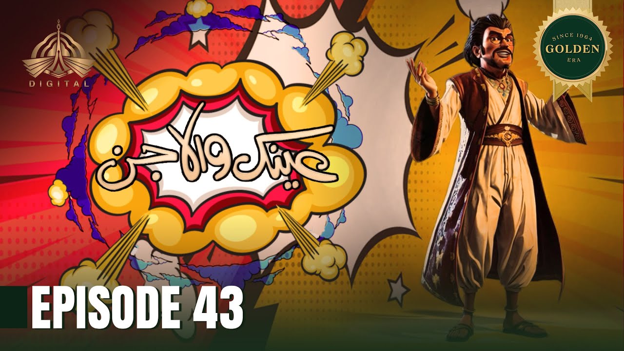 Ainak Wala Jin  – Episode 43 [Urdu Drama]