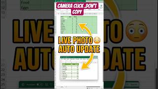 Data बदलते ही Image Update 😳 | Excel Camera Trick#excel #exceltricks #exceltips #learnexcel #excel