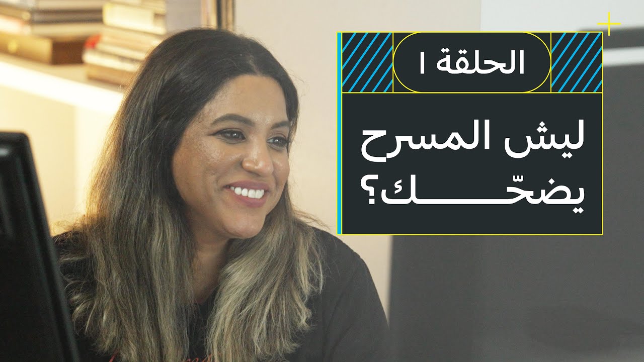 أنواع القطّات في المسرح الكويتي