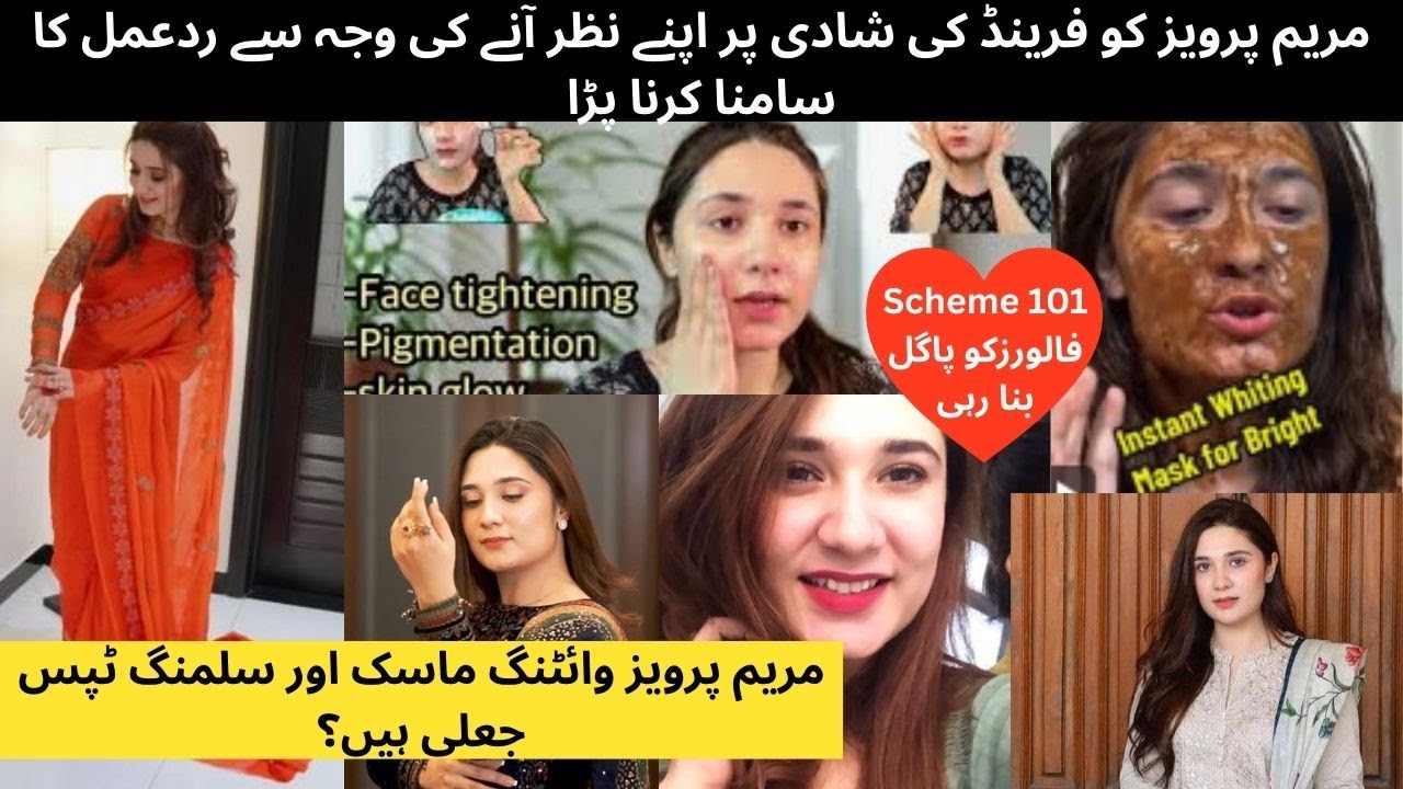 Merium Pervaiz is Fake? Let's Make Grilled Burger & Discuss Maryam Pervaiz Strategy to Gain Views