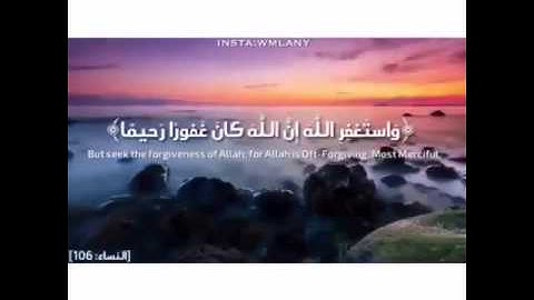 تلاوة سلطان صغير