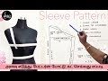 Sewing basics  how to take measurement for sleeve and drawing sleeve pattern