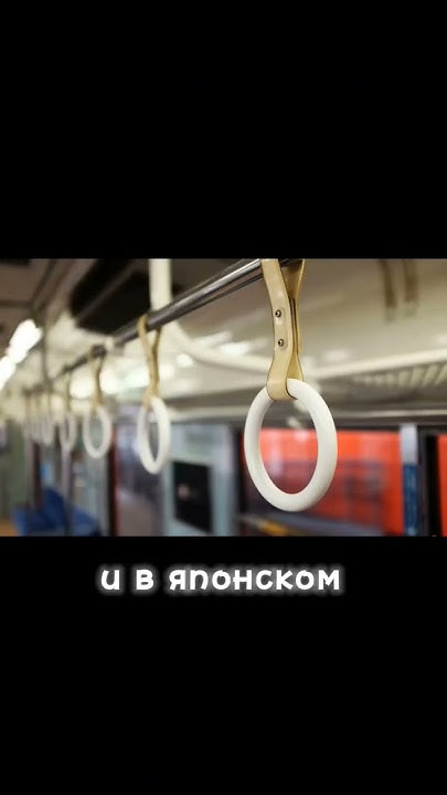 Что такое цурикава? #shorts #jdm #интересныефакты - YouTube
