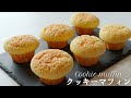 メロンパン生地の「クッキーマフィン」の作り方～Cookie muffin