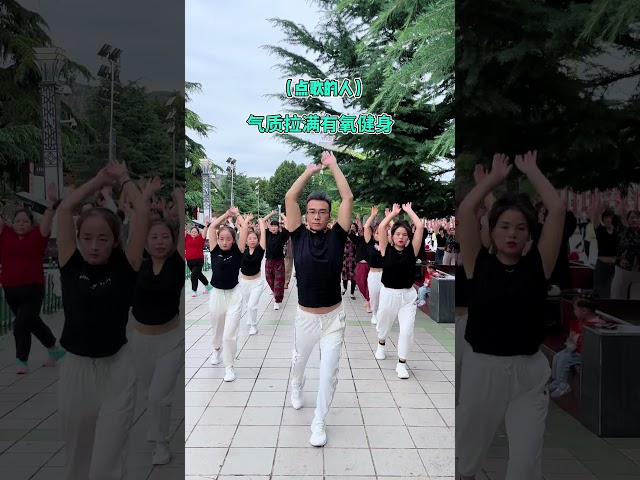 #坚持锻炼给自己一个好身体 #每天坚持运动打卡锻炼好身体 #有氧健身操提高免疫力 #优美的舞姿伴随着动人的旋律让人陶醉 #抖音全民健身计划