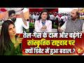 Goonj with Rubika Liyaquat : सांस्कृतिक राष्ट्रवाद पर क्यों डिबेट में हुआ बवाल.?| Petrol Diesel| CNG