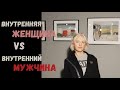 Спальня на ЮВ квартиры - что не так?/Разбор квартиры по васту