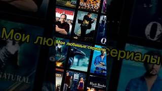 #мысливслух #legendoftheseeker #gameofthrones #house #hannibal #breakingbad #aknightofthesevenkingdo