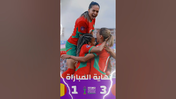 المنتخب المغربي النسوي يبلغ نصف نهائي كأس أمم إفريقيا للسيدات 2025 بالفوز على مالي 3/1