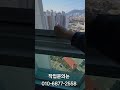 부산 명륜동 센트럴파크하이츠 삭은 방충망 대박 깨끗하게 새 방충망 교체했어요~ 날벌레 차단, 해충차단 #방충망 #인테리어
