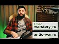 Новые проекты, советы и лайфхаки. Warstory, Как хранить коллекцию? часть 1