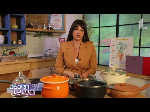 რუბრიკა „ხარისხის ინდიკატორი“ - როგორ გამოვიყენოთ და შევარჩიოთ ხარისხიანი ტაფები და ქვაბები