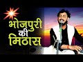     new bhojpuri song 2024  singer ambrish mishra bhojpuri lokgeet bhojpurisong