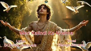 Meri Kalindi Ke Krishna | Latest Krishna Bhajan | George Macwan | Shyam Kunj | Radha Krishna Song