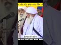   by  sant mann singh ji rara sahib