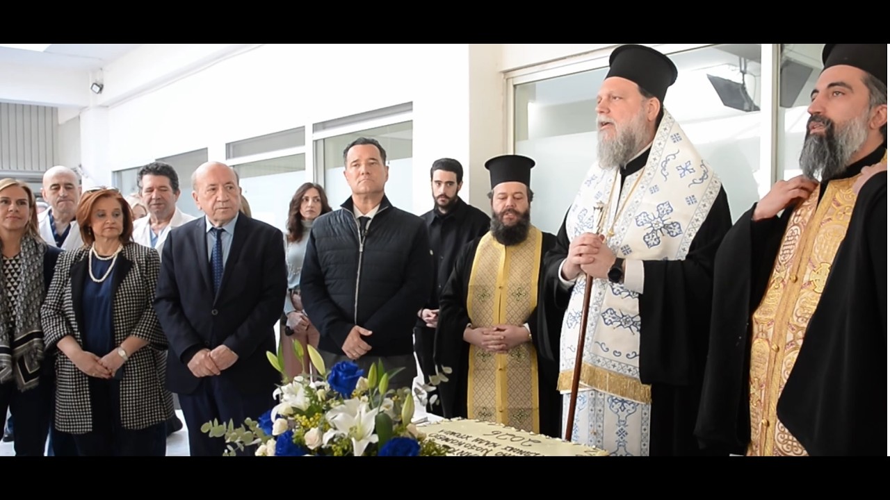 ΚΟΠΗ ΠΙΤΑΣ ΚΩΝΣΤΑΝΤΟΠΟΥΛΕΙΟ 2026