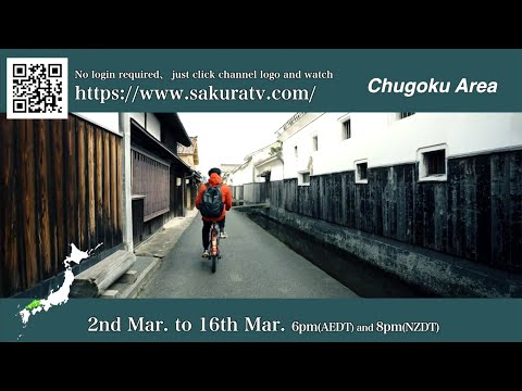 Chugoku Area, 中国地方, will be on Sakura Streaming service starting 6pm Aust EST & 8pm NZ 3rd March