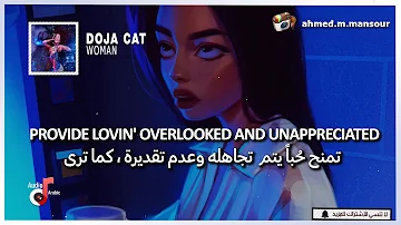 Doja Cat - Woman (lyrics) مترجمة