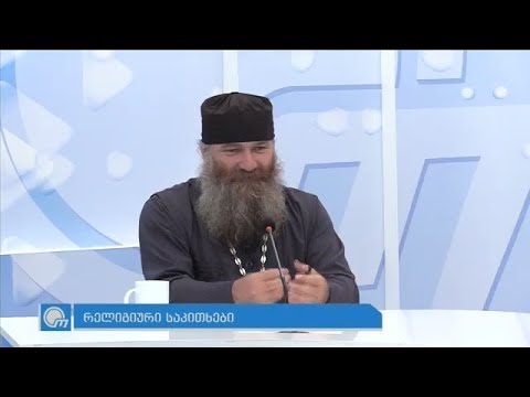 როგორ მოვექცეთ ერთმანეთს ადამიანები ისე რომ ხვალ არ ვინანოთ და ვიდარდოთ