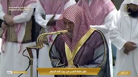 'ً فواتح سورة الذاريات ١ - ٣٧ ' الشيخ #صالح_بن_حميد صلاة الفجر ٢٢-٩-١٤٤٦ هـ