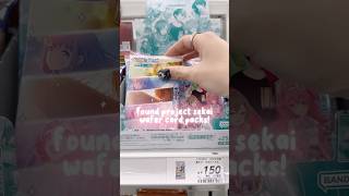 Project Sekai Cards #pjsk #projectsekai #blindbag #unboxing #anime #vocaloid #blindbox