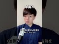 【日本と中国の違い】日本に興味がない中国人でも日本のA○女優には詳しいやつがいる件　#Shorts