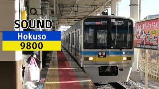 [Sound] 北総・千葉ニュータウン鉄道9800形｜東洋GTO｜[普通] 白井→押上 (2021.1.1)【走行音】