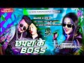 छपरा के जिला बस💞👌#Bhojpurisong #trendingsong #viralDJ#mixingsongviral #newsong viral #songtrending 