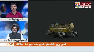 குறைவான செலவில்... நிறைவான சந்திரயான் 2..! |Chandrayaan 2 | ISRO screenshot 4