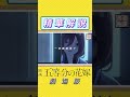 五等分的新娘 Mp3 Mp4 Free download