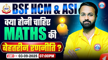 BSF HCM & ASI 2025 | Best Maths Strategy for Exam | Complete Guidance by Deepak Bhati Sir