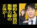 安住紳一郎アナが婚約発表も即別居となった嫁の正体に驚きを隠せない…その人気ぶりで結婚がもっとも遠いアナウンサーが結婚を決断した理由、安住アナが惚れ込んだ嫁との馴れ初め、衝撃の別居理由に仰天【芸能】