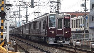 【4K】阪急宝塚線　通勤特急8000系電車+6000系電車　8034F+6007F