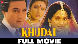 खुदाई Khudai 1994 - Full Movie Rajesh Khanna, Madhavi, Deepika Chikhalia, Gulshan Grover