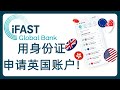 Ifastifast ifast global bank  186