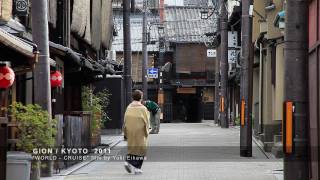 Kyoto's traditional Geisha district Gion