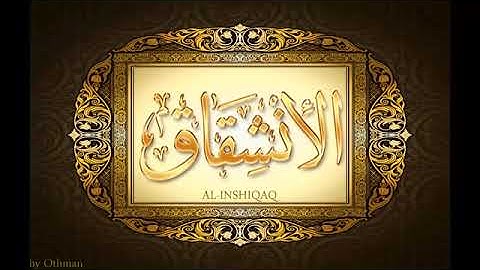 سورة الانشقاق لعبدالباسط عبدالصمد تجويد بجودة عالية surat alinshiqaq by abdulbasit tajweed fullHD36