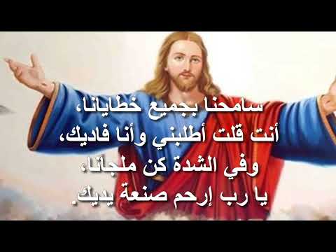 مديح رائع جدا يارب ارفع غضبك عنا