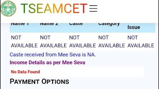 Ts Eamcet 2023 Caste/ Income/ EWS certificate Not Available/ NA అని వస్తుంది - ఏం చేయాలి