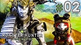 Mhw 上質なねじれた角 簡単オススメ入手方法 裸でok モンハンワールド Youtube