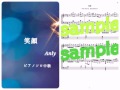 Anly/笑顔 《Smile》Piano DEMO