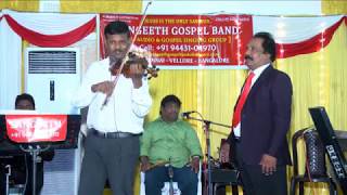 Video thumbnail of "Violin Solo Lesana- song Sangeeth Gospel Band by Mathew Gopinath,  Christian song"