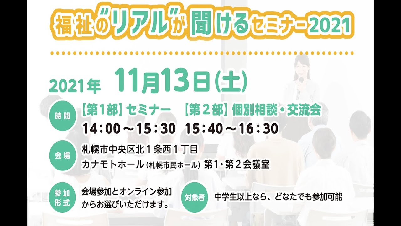 no22503101_【浜学園】小6　関大・同志社・立命館　プレ入試テスト3教科 YouTube