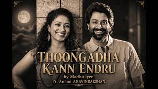 Thoongadha Kannendru ondru | Madhu Iyer Ft. Anand Aravindakshan