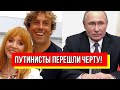 Путинисты перешли черту! Пугачева показала власти: тайный приказ с Кремля - готовится страшное!