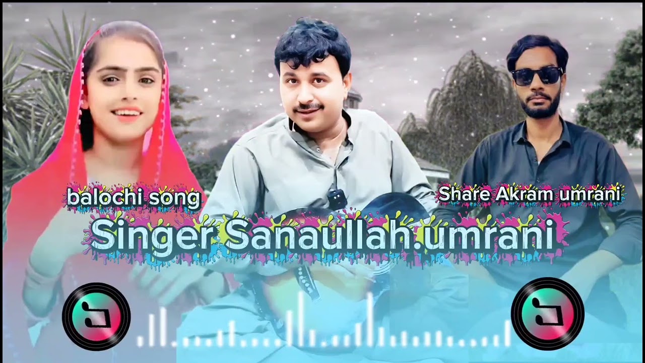 سنگر ثناء اللہ عمرانی بلوچی سونگ 