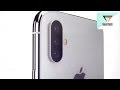 اَيفون iPhone 9 Plus قنبلة اَبل | ثلاث كاميرات مع مفاجئة سعر صادم جداََ 