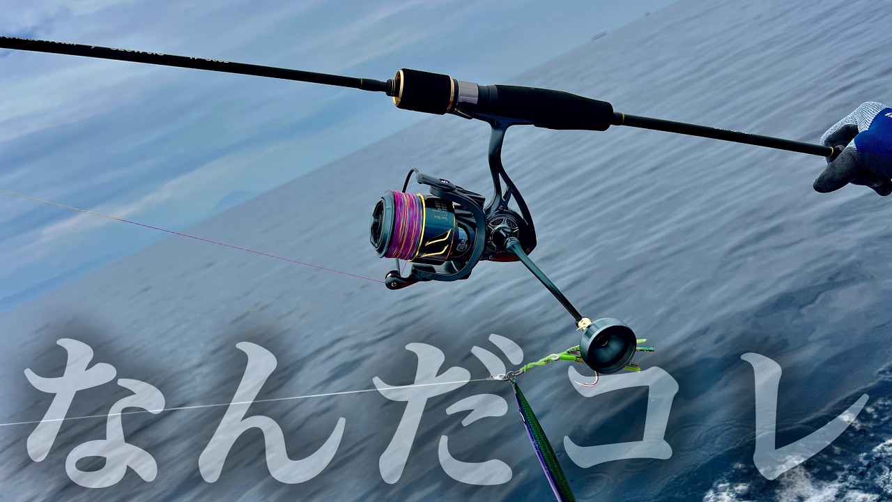 I Upgraded a Cheap Fishing Tackle… The Result Surprised Me. - YouTube