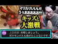 【ダイパリメイク神回】『ポケモンで生涯無敗のキッズ』が喧嘩売ってきたから買ってみたwwwwwwwww【ポケモン元世界王者 VS 敗北を知らない男】